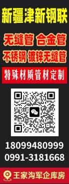 �½����¸�����ó���޹�˾