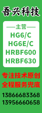 安徽吾兴新材料有限公司