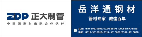 ��������ͨ�������޹�˾