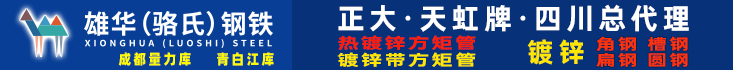 成都市骆氏贸易有限公司