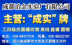 �ɶ�ұ��ʵ�鳧���޹�˾