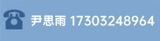 张闯-袁姗姗
