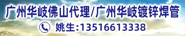 佛山市顺德区中备贸易有限公司 佛山市顺德区中备贸易有限公司