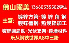 ��ɽ������ó�����޹�˾