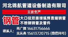 �ӱ��񺽹ܵ��豸���޹�˾