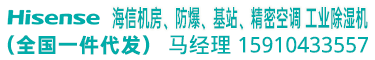 河北南献佳顺废旧物资回收有限公司