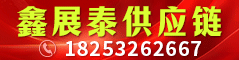 青岛惠德兴业钢铁贸易有限公司 青岛惠德兴业钢铁贸易有限公司