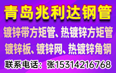 青岛兆利达供应链管理有限公司 青岛兆利达供应链管理有限公司