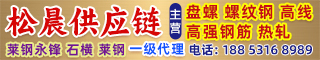 �ɳ���Ӧ�������������޹�˾