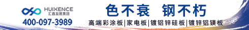 山东汇鑫发展集团有限公司 山东汇鑫发展集团有限公司