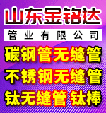 ɽ��������Ƽ���չ���޹�˾