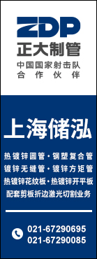 上海储泓实业发展有限公司
