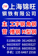 �Ϻ������������޹�˾