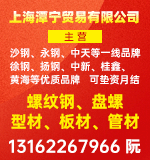 �Ϻ�̶��ó�����޹�˾