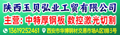 �����񱴺�ҵ��ó���޹�˾