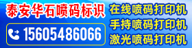 ̩����ʯ��װ�豸���޹�˾