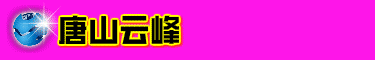 ɽƷ