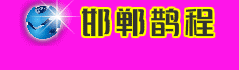 ɽƷ幤Q(mo)޹˾