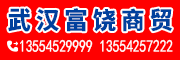 �人������ó���޹�˾