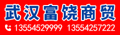 �人������ó���޹�˾